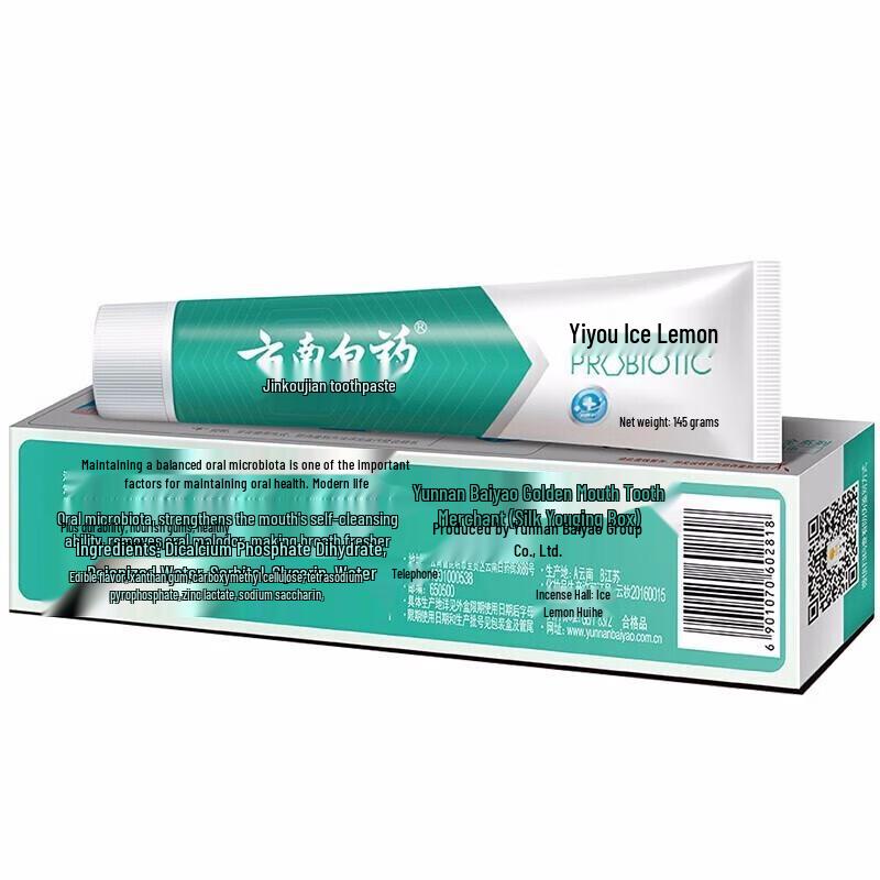 Yunnan Baiyao Jin Kou Jian Ice Lemon Fresh Breath Toothpaste