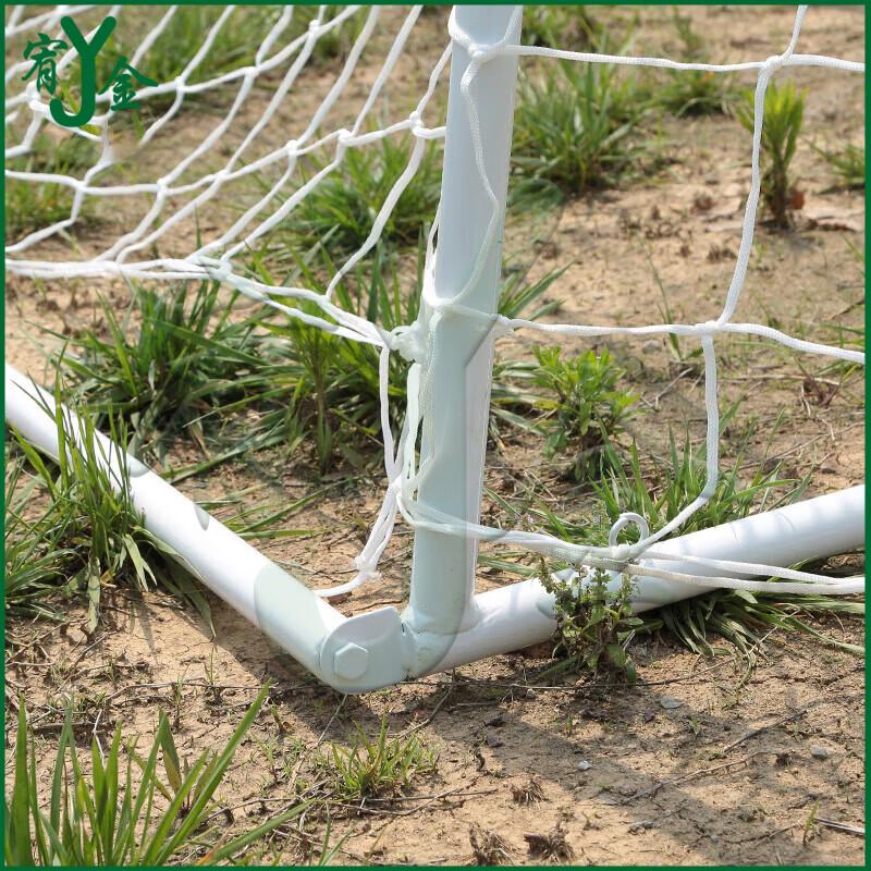 Youjin Standard Competition Football Goal Frame