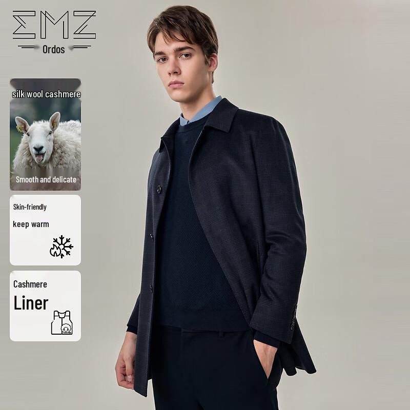 EMZ Erdos Men's Wool Blend Detachable Liner Mid-length Coat