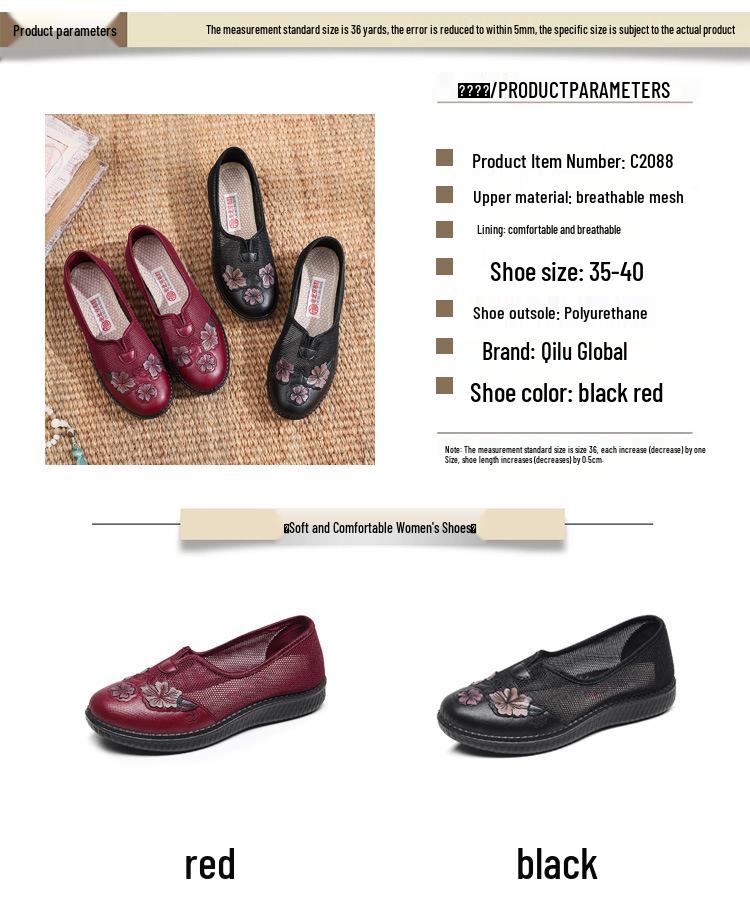 2025 Women's Spring/Summer Round Toe Mesh Shoes: Anti-Slip, Soft Sole, Breathable Comfort for Middle-Aged & Elderly