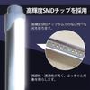 LED Fluorescent Lamp, 40W Equivalent, Straight Tube, Rapid-Start Type, No Installation Required, Daylight White 5500K, 1198mm, Double-Ended Power