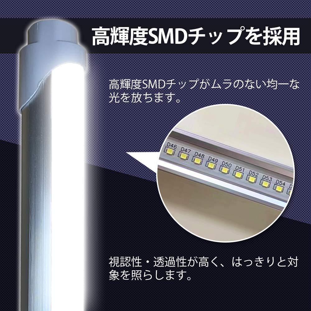 LED Fluorescent Lamp, 40W Equivalent, Straight Tube, Rapid-Start Type, No Installation Required, Daylight White 5500K, 1198mm, Double-Ended Power