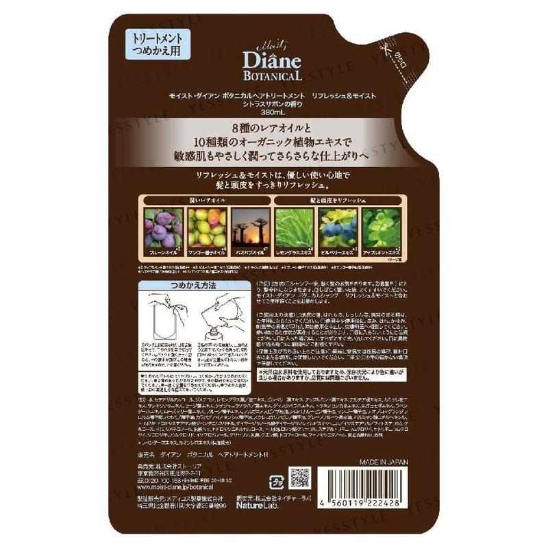 NatureLab - Diane Botanical Refresh Moist Oil Treatment