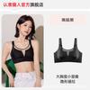 Large Size Seamless Bra Cover, Summer Thin Style, Large Chest, Small Full Cup, Double Breasts, Anti-sagging and Sexy Inside