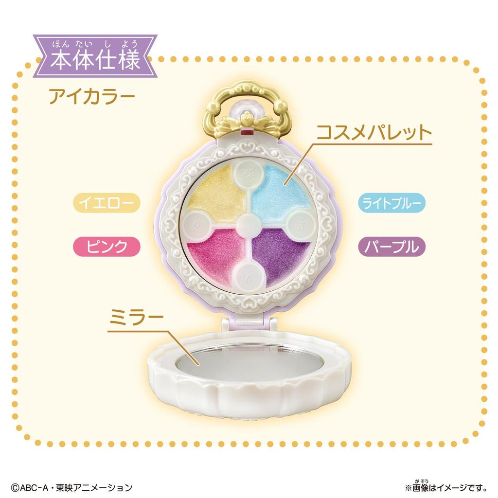 [BANDAI] Detective PreCure! Pretty Holic Jewel Cure Watch Compact (Ages 6 and Up)