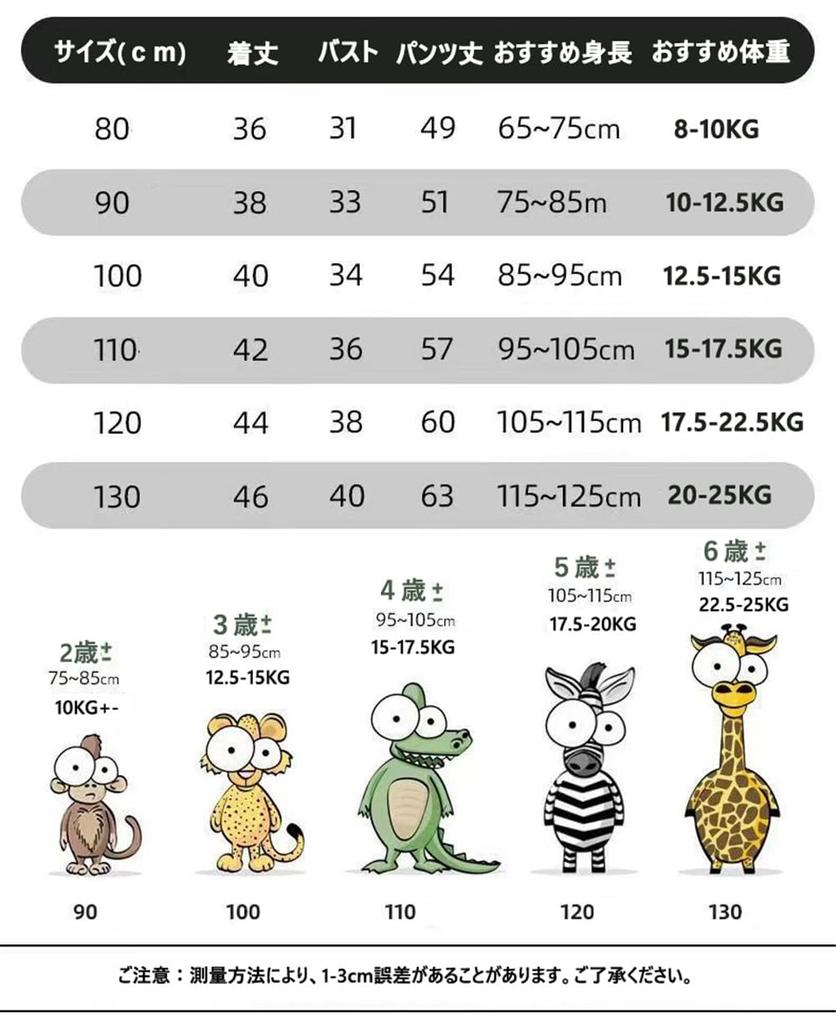 JIANGWEI Sportswear and Sweatpants Set for Baby and Girls and Round Long Warm Thick Brushed and Hooded Perfect for Everyday and Set, 2-Piece Kids,