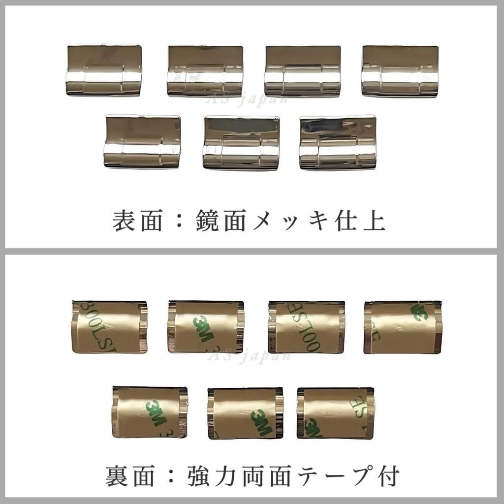 [AS-japan] Honda N-BOX Power Window Switch Plating Trim JF1/JF2/JF3/JF4 JF5/JF6 (N-BOX Slash JF1/JF2) [Parallel import goods]