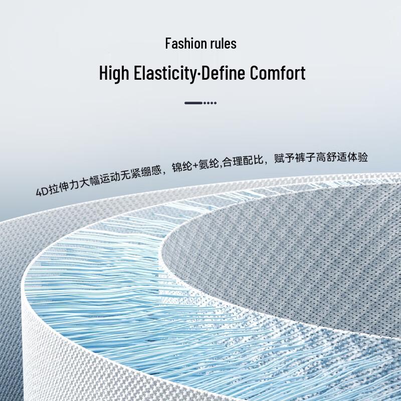 Shanshan Men's Business Casual Stretch Pants