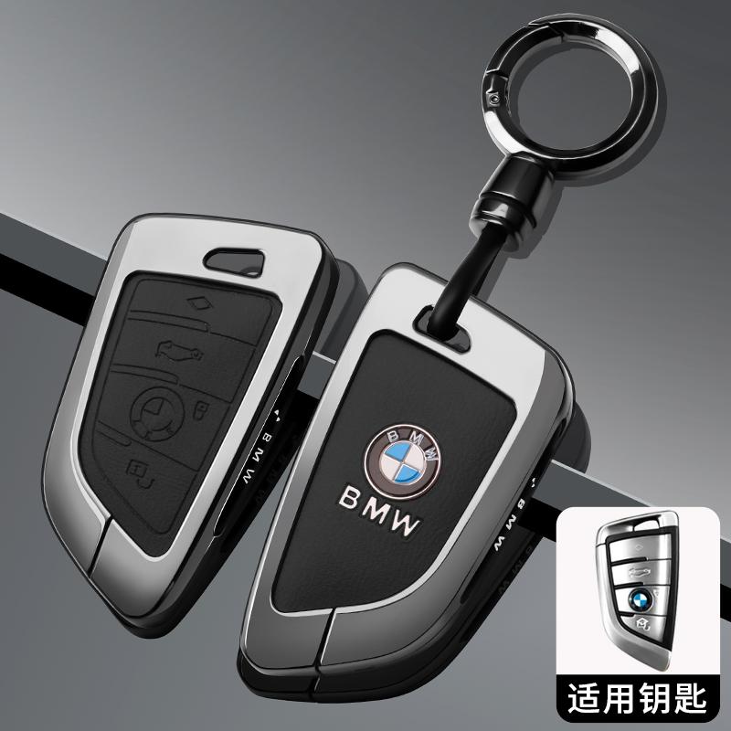 Metal Leather Car Key Case Cover Shell For BMW 1 2 3 4 5 6 7 Series X1 X3 X4 X5 X6 X7 F10 F20 F30 G20 G30 G01 F15 F16 G05 F34