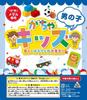 A-Muse Gachapon Prize: Capsule Toy in a 48mm Capsule, with Toy Included, Set of 50 (For Boys)