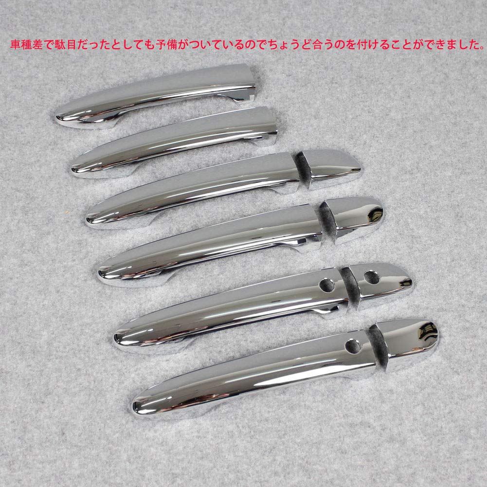 RUIQ Chrome Outer Door Handle Covers for Mazda Demio DJ Series and Mazda 2 Demio (Full Coverage)