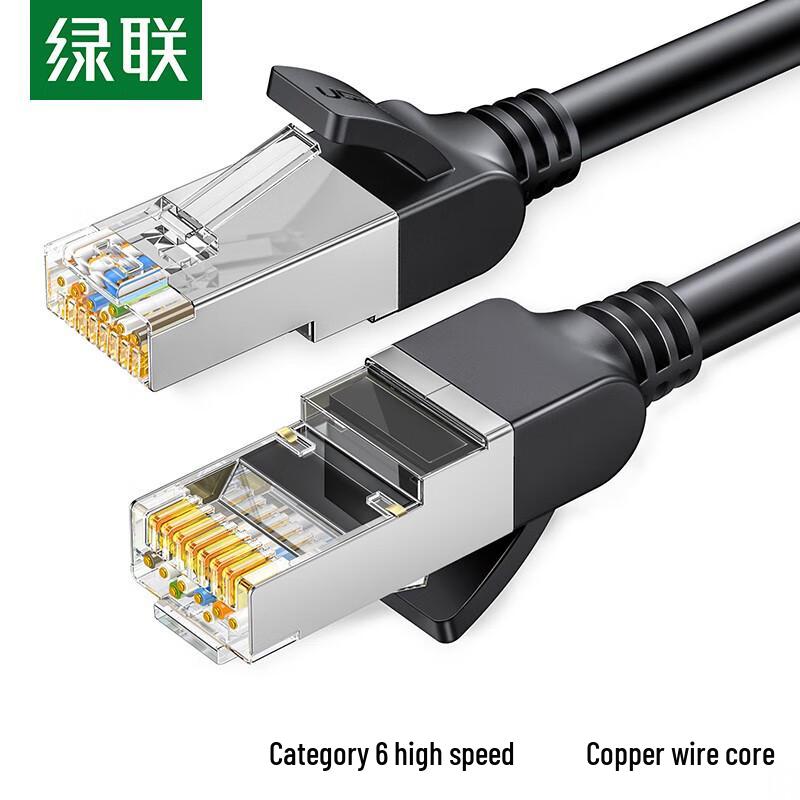 

UGREEN NW101 Cat6 Gigabit Ethernet Cable