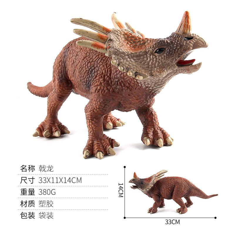 Dinosaurs World Triceratops  Tyrannosaurus Spinosaurus Triceratops Rex Plastic Static Dinosaur Animal Model Toy Kids Gift