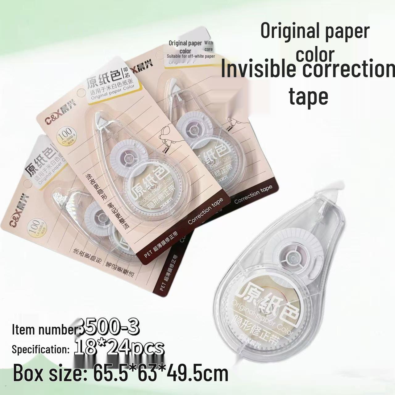 Morning Rise Large Capacity Invisible Silent Correction Tape, 20m Value Pack, Original Paper Color, Drop-Resistant. Color Mix