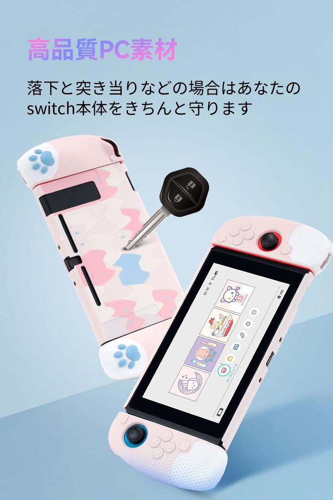 GeekShare Switch Kompatibel mit Nintendo Switch Schutzhülle, abtrennbar, Schmutz, leicht zu entfernen, Katzenpfoten-Abdeckung, Abdeckung, Switch, Abdeckung, Abdeckung, Schutz, Prävention,