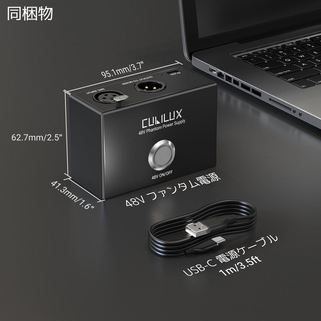 Cubilux 48V Phantom Power Supply with Full Aluminum Alloy Portable Power Supply with XLR Terminals and Arri Locating Mount Holes for Condenser