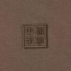 Li Ning Simple Versatile Solid Color Embroidered Casual T-Shirt Unisex Tops Clay-Brown AHSWD09-5