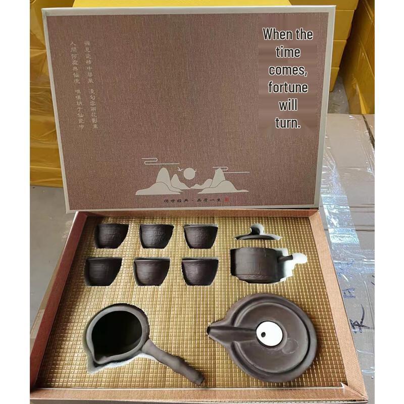 Fortune Turns Automatic Zisha Stone Mill Tea Set