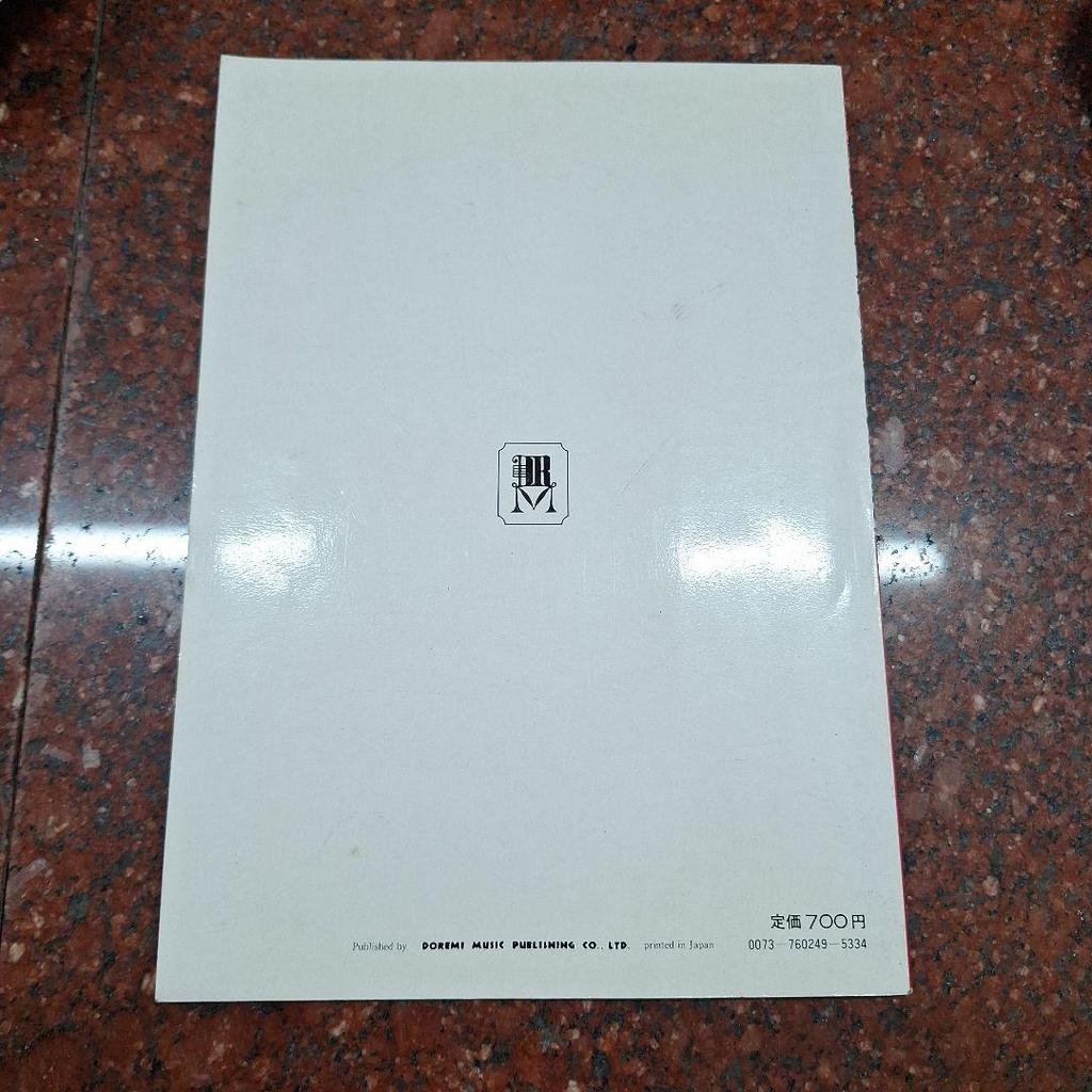 [USED] REFLECTIONS AKIRA TERAO