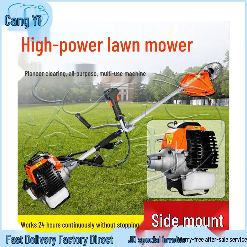 Fire Rescue Backpack Gasoline Brush Cutter