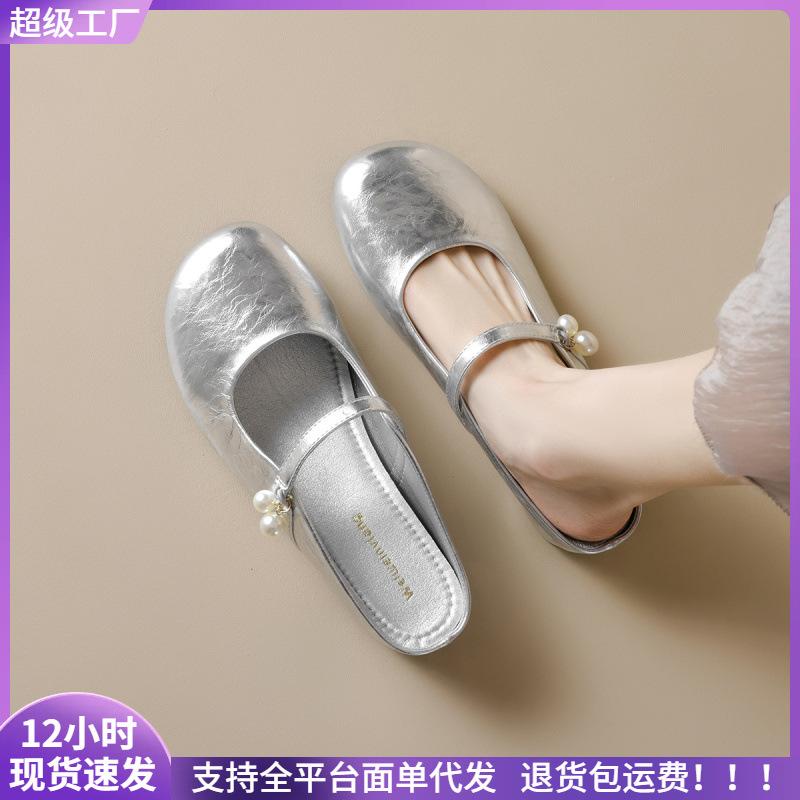 

Thick-soled inner heightening bag head half slippers women wear lazy shoes outside in summer 34 абрикосовий
