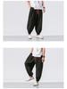 2024 Men's Cotton Linen Harem Pants – Chinese Style, Casual, Plus Size, Lantern Design