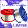 Drone Fiber Optic G657A1 Outdoor Cable - 0.25mm Single Mode Optical Bare Fiber