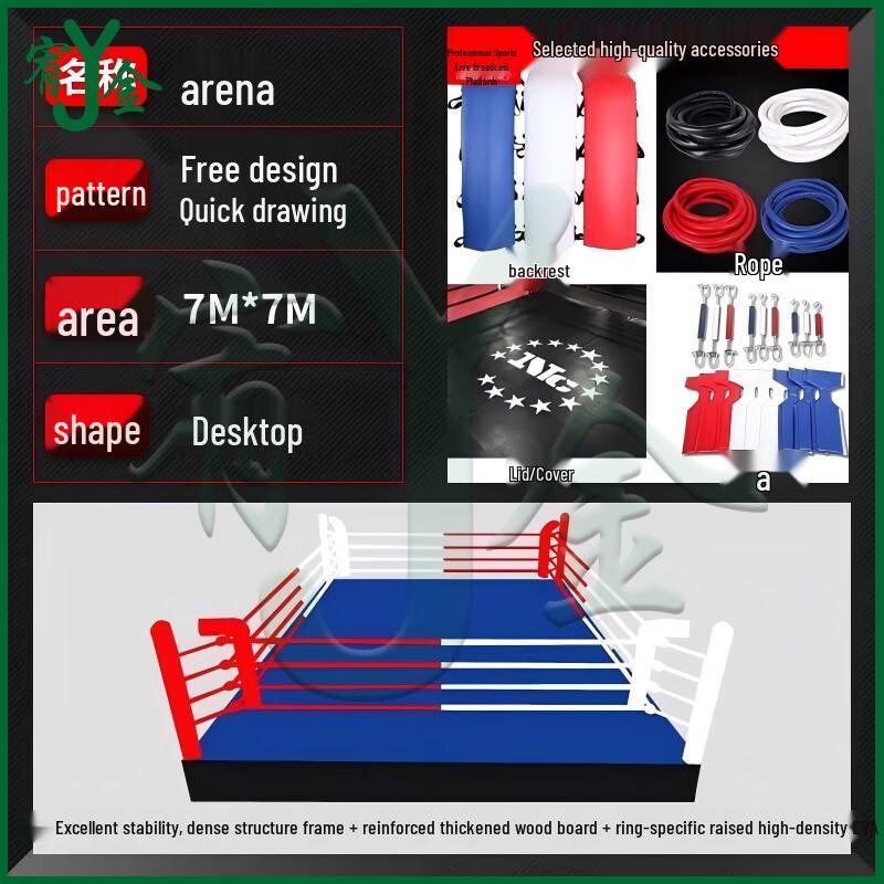 Youjin Professional Boxing & MMA Ring