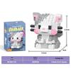 Lele Brothers Tiger Toy: Micro Particles Building Blocks for Children's Educational Model Assembly, Compatible with Lego