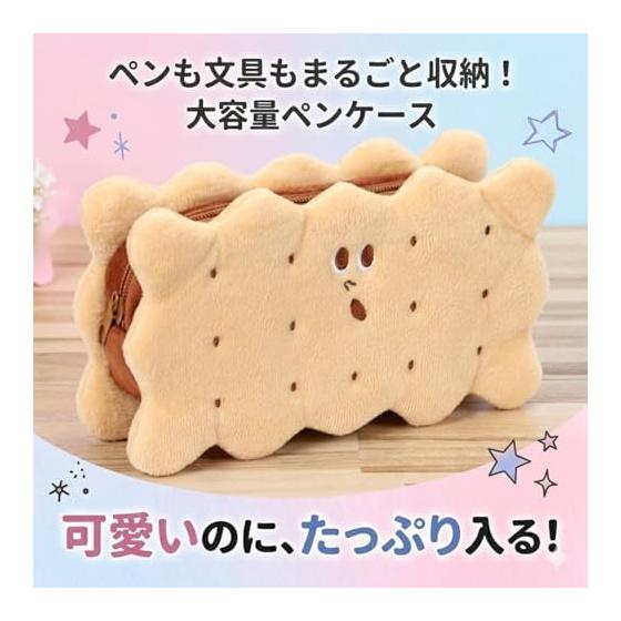 ideamall Pencil Case Pen Case Plush Toy Cute Pencil Holder Funny Large Capacity Biscuit