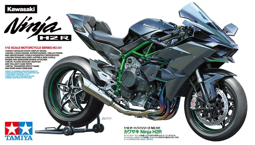 Tamiya Motorcycle Series 131 Kawasaki Ninja H2R Plastic Model 14131 1/12 No.
