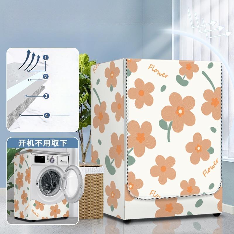 Universal Simple Automatic Washing Machine Lid Dustproof Waterproof Cover for S/M/L Size Automatic Washing Machine S