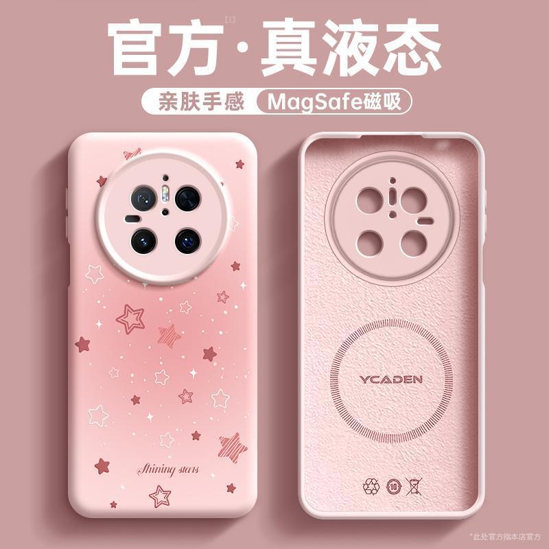 Suitable for Huawei Mate60pro Mobile Phone New Case Mate70pro Case Mate40 Silicone Mate50