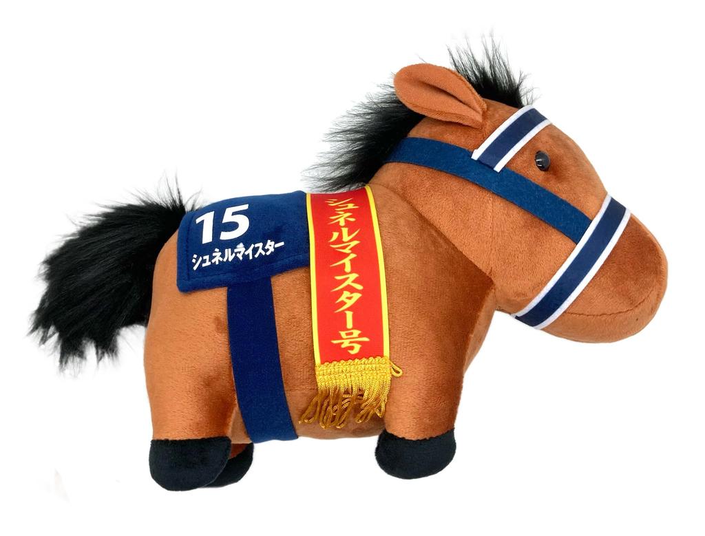 Thoroughbred Collection GB Plush Toy 27cm (Songline Schnellmeister) Approx. (Schnellmeister)