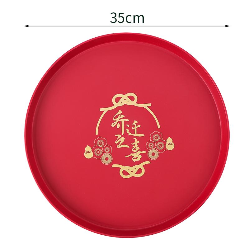 Festive Red Housewarming Candy & Snack Tray for Living Room