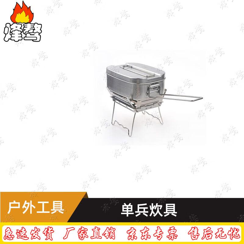 Fengao Outdoor Stainless Steel Heating Lunch Box Set