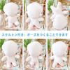 Niannyyhouse 20cm Cotton Doll Plush Toy with Skeleton No Embroidery Standard Body Dress-Up Doll