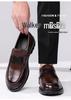 2025 Autumn Men's British Style Soft Sole Leather Shoes - Casual, High-End, Outdoor, Formal, Thick Sole
