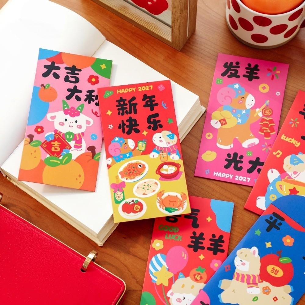 6pcs Blessing Words Goat Year Money Envelope Chinese Style New Year Red Packet Celebration Party