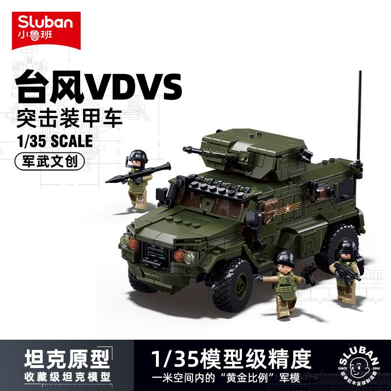 T-54 Main Battle Tank Building Block Classic World War Military Armored Vehicle Model Bricks M4A3 BMP T90 II STEM DIY Model Kit 3D Interlocking