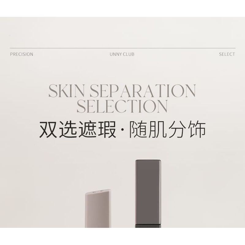 UNNY CLUB - Air Dewy Flawless Concealer für trockene Haut - 4 Farbtöne