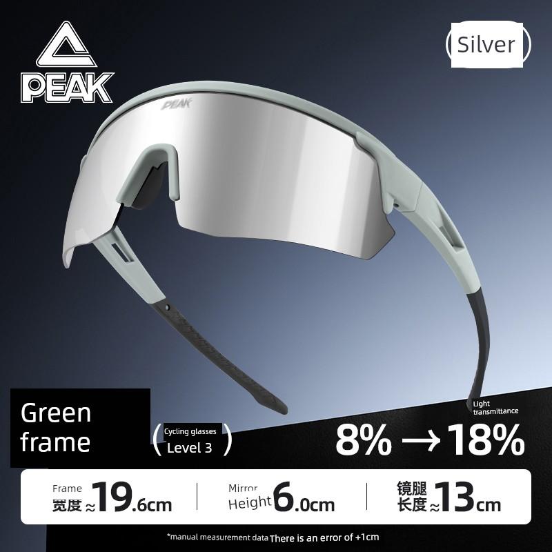 Peak Running Glasses for Men and Women, Outdoor Cycling, Marathon Sports Glasses, High-Definition Goggles, Anti-Uv, Windproof