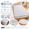 Embossed Mattress Pad with Textured Single Size 100 X 200 Perfect for Easy To Smooth Textured Cotton Geometric with Elastic Bands At All Four Suitable