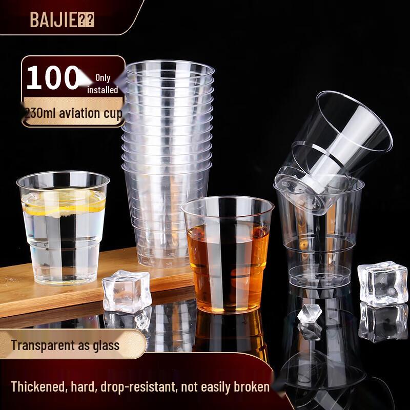 Baijie Disposable Hard Plastic Aviation Cups