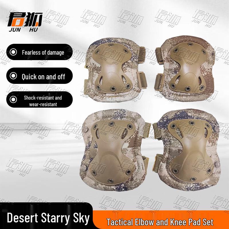 Junhu Protective Knee  Elbow Pads