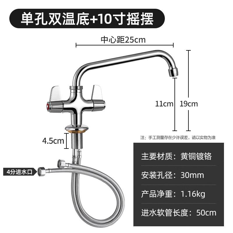 ZISIZ Commercial Swivel Kitchen Faucet