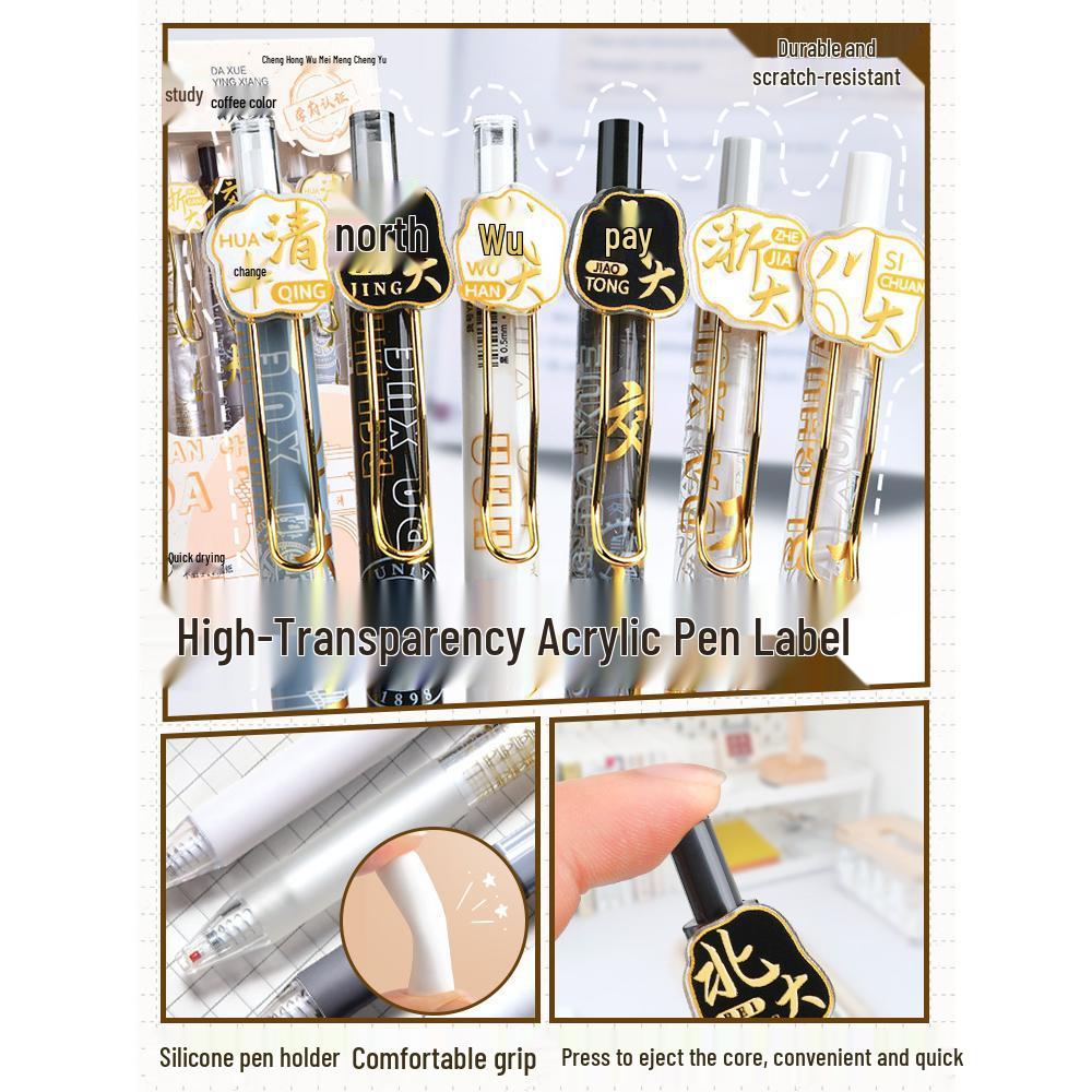 University Series Surprise Blind Box Pen: Push-Button Neutral Pen with ST Tip, Tsinghua & Peking University Edition, Perfect for Student Prizes.