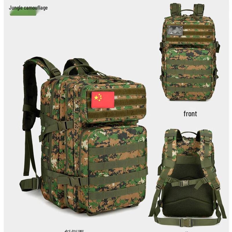 Многофункциональный большой рюкзак для активного отдыха