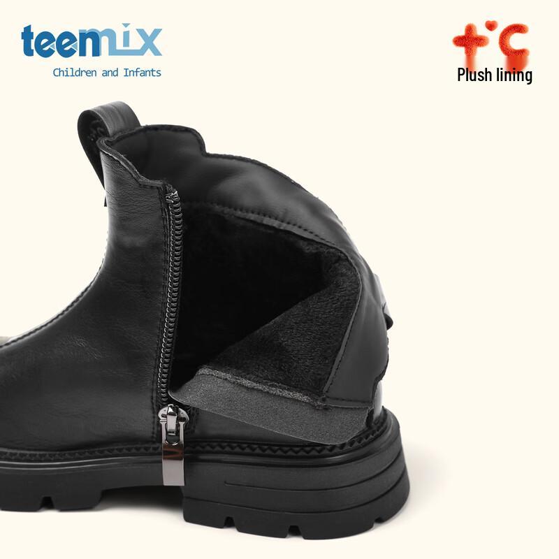 TEENMIX Girls' Autumn/Winter Martin Boots