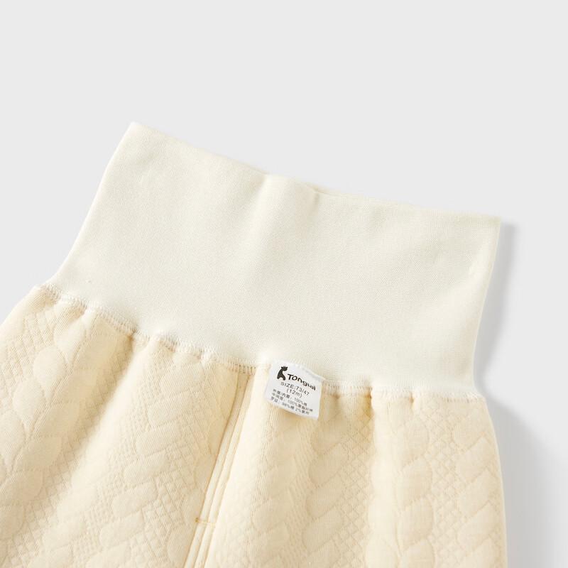 Tongtai Baby Autumn/Winter Warm Home Wear Set